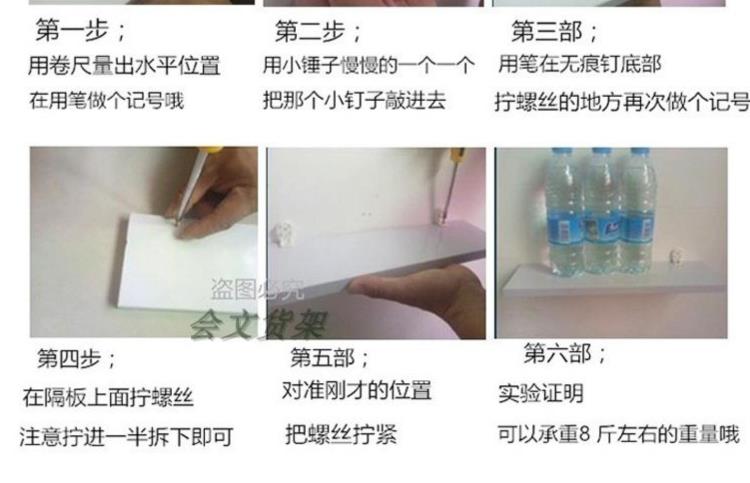 Nail trang trí tường trưng bày kệ đứng treo tường cao su vách ngăn kệ miễn phí đấm tường giá - Kệ / Tủ trưng bày