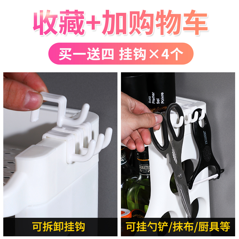 kitchen shelf, chopstis storage ra, plastic floor  holder, chopping board, vegetable board holder, seasoning ra, supplies