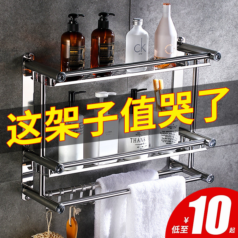 Makeup Room Shelf Towel Rack Free to punch Bathrooms Bathroom Wash Terrace Bathrooms Bathroom Wall Toilet Wall-mounted Racks