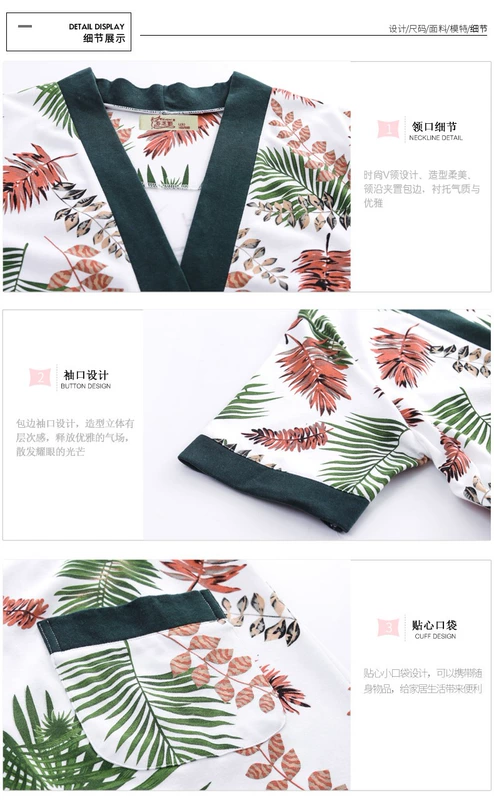 Naimao áo ngủ nữ mùa hè cotton ngắn tay yukata nữ mùa hè Phiên bản Hàn Quốc của bộ đồ ngủ một mảnh gợi cảm áo choàng tắm nữ - Night Robe