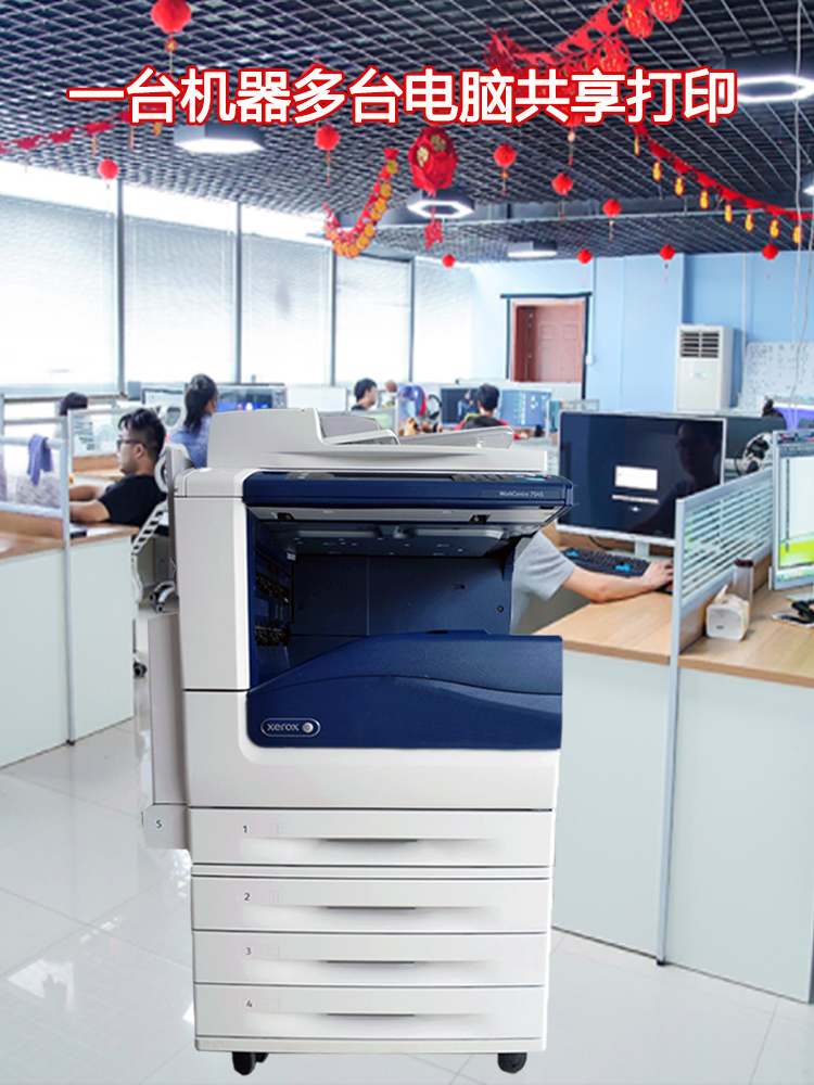 Máy in laser màu đen trắng hợp chất sao chép máy a3a4 đa chức năng lớn Xerox 7835 - Máy photocopy đa chức năng