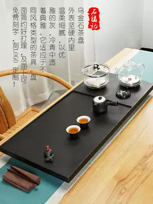 Shi Fuji tea tray tea set set kettle integrated Stone tea table whole natural stone automatic pot bottom water