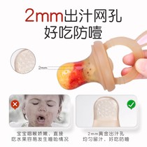 Aishuwu bites and eats fruit baby food supplement teether molar stick full silicone baby juice fruit and vegetable artifact