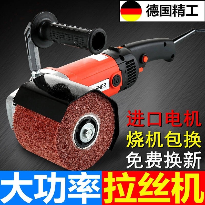 Stainless steel wire drawing machine small portable electric aluminum alloy belongs to color steel tile rust polishing machine polished wood board