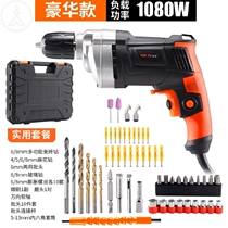  German multifunction electrified wire pistol drilling with wire home small hand electric drilling plug-in electric copper core high power electric