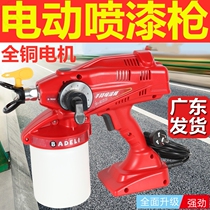  High Power Spray Paint Machine Emulsion Paint Paint Paint Spray Coating Machine Car Wash Small Home High Pressure Electric Spray