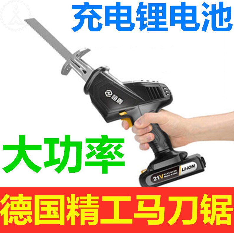  German Seiko Lithium Electric Horse Knife Saw Drama Large Capacity Charging Lithium Battery Cut Wood Machine Electric Saw Metal Cutting Drama