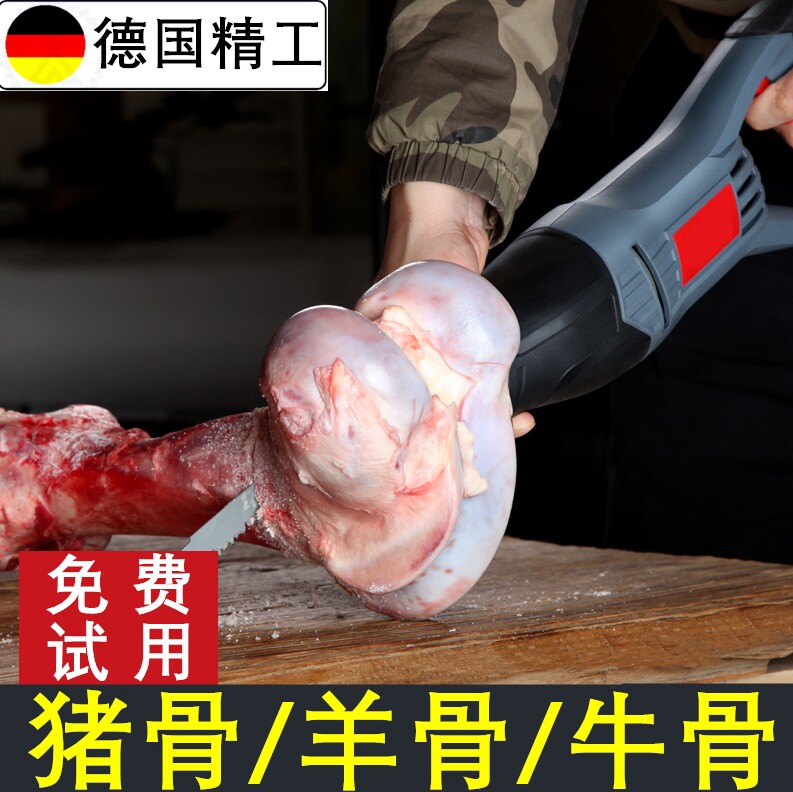  Home Electric Saw Bone Saw Kitchen Small Handheld Cut Bone Machine Drama Jelly Meat Machine Cutting God Cut the Bull Bone
