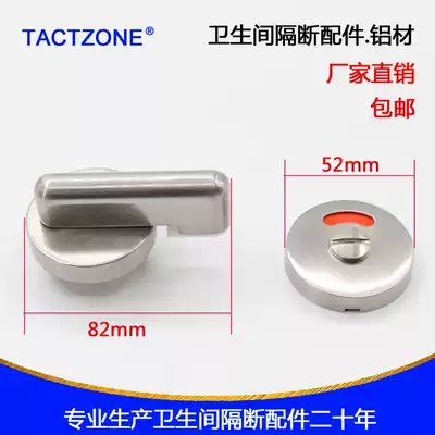 Powder room clapboard accessories door lock 304 stainless steel panel alloy base indicator lock public toilet door lock