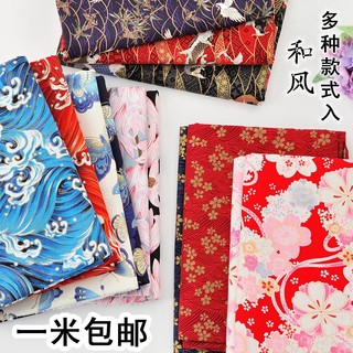 Domestic Japanese style butterfly crane and Japanese style fabric priced at half a meter