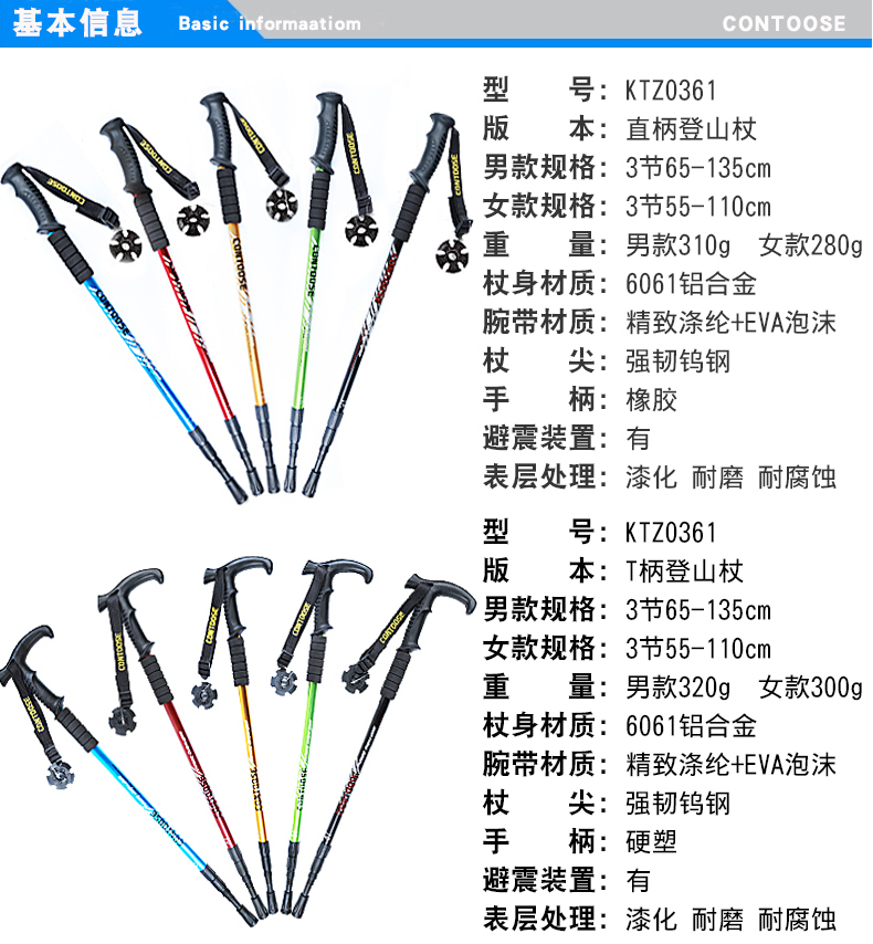 Ultralight cực ngắn đi bộ cực ngắn gấp khúc kính thiên văn đi bộ leo núi gậy gậy đi bộ thiết bị ngoài trời - Gậy / gậy 	bán gậy baton cho người già