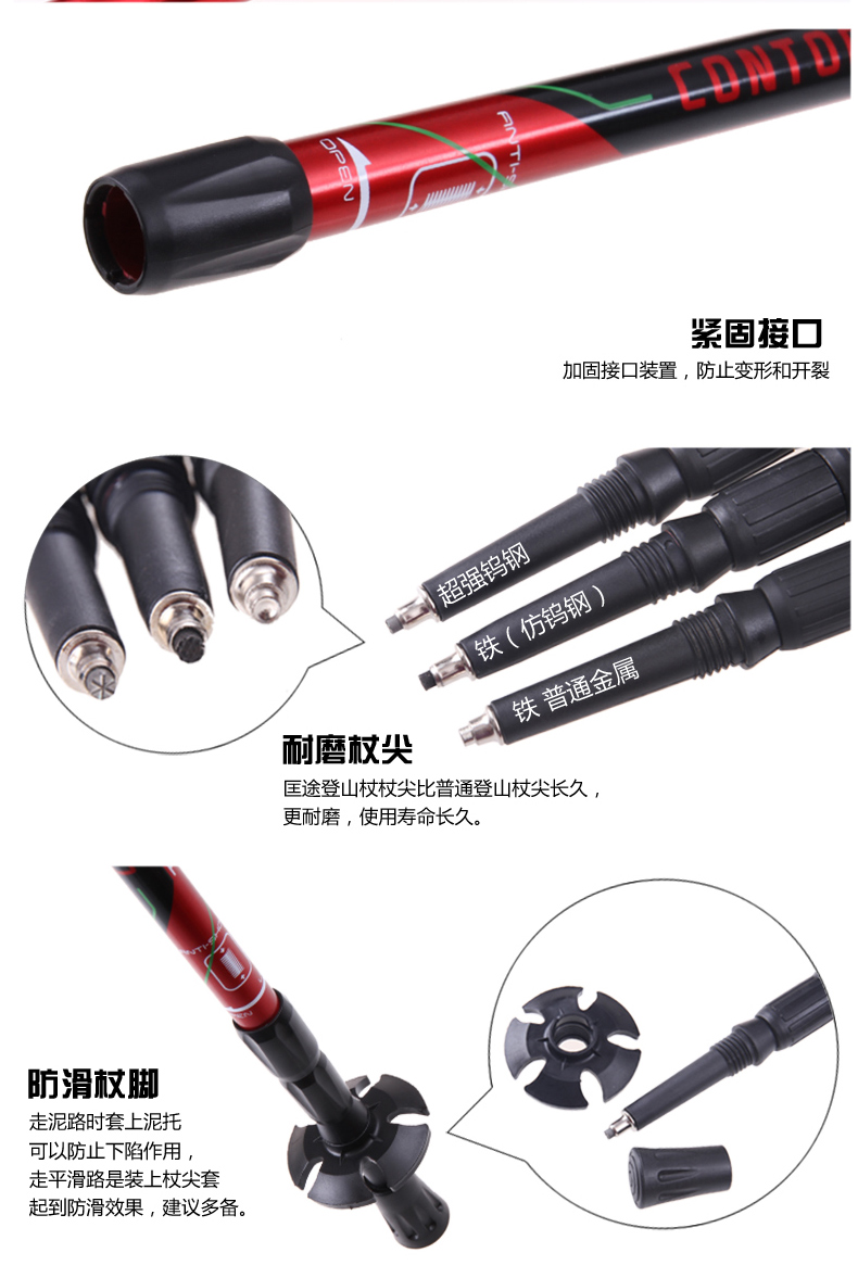 途 登山杖 Kính gấp khúc leo núi đi bộ leo gậy đi bộ ngoài trời siêu nhẹ 7075 hợp kim nhôm - Gậy / gậy gậy người mù