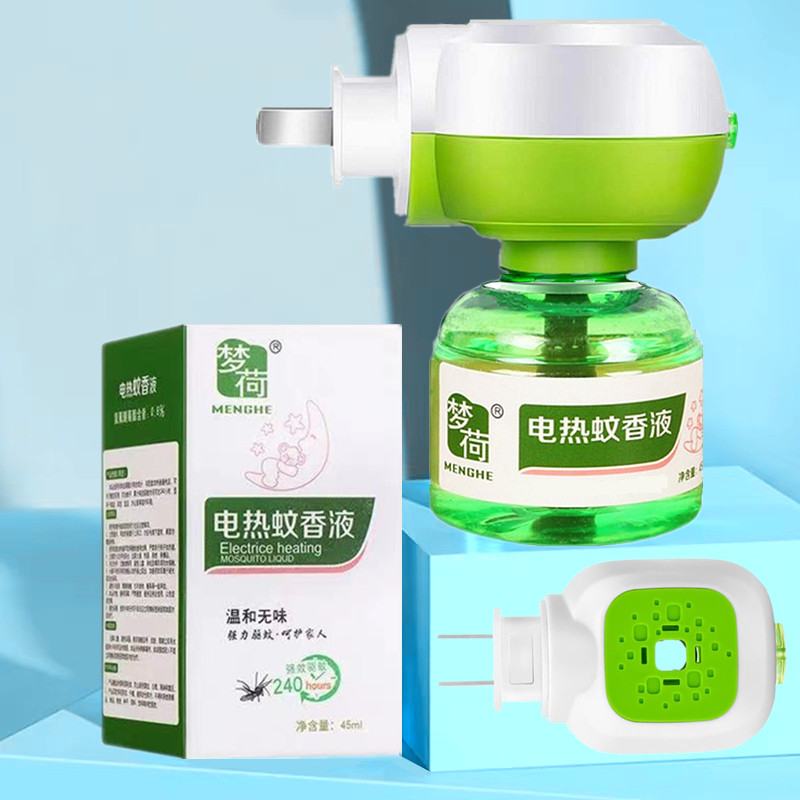 Electric mosquito repellent baby boy pregnant woman Odorless Household Mosquito Repellent Plug-in Electric Mosquito plug-in Electric Guest House Mosquito Killer Indoor