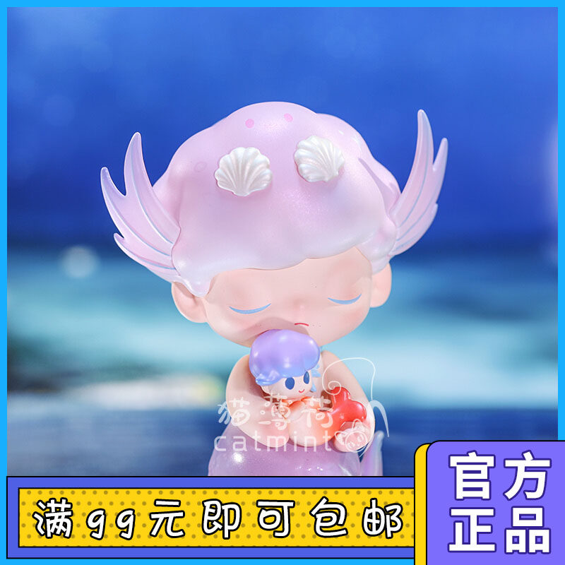 DIMOO Constellations Series Models Blind Boxes POPMART Bubble Mater Pendulum Pieces Toy Girls Gift Set