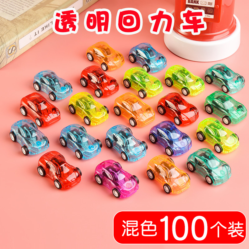Transparent Pull-Back Car, Inertial Toy, Cute Little Gift for Kindergarten, Activity Gift for Children