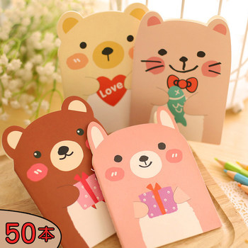 Practical little booklet with cartoon animals for kindergarten prizes