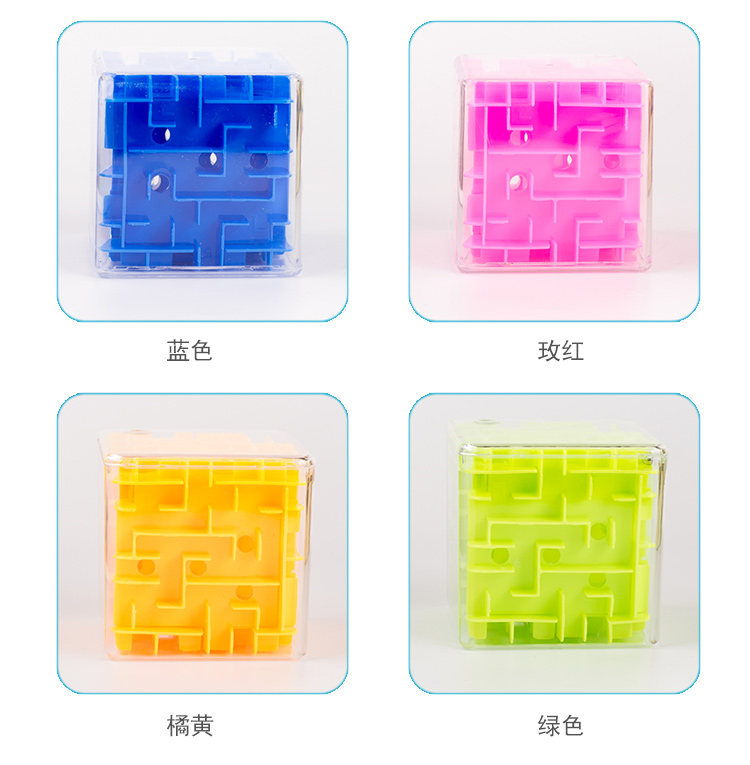 3D Mê Cung của Rubik Cube Trẻ Em Đào Tạo Thông Minh Nuôi Dưỡng Hạt Câu Đố Sáu Khuôn Mặt Puppet Đồ Chơi Người Lớn Giải Nén đồ chơi nấu ăn