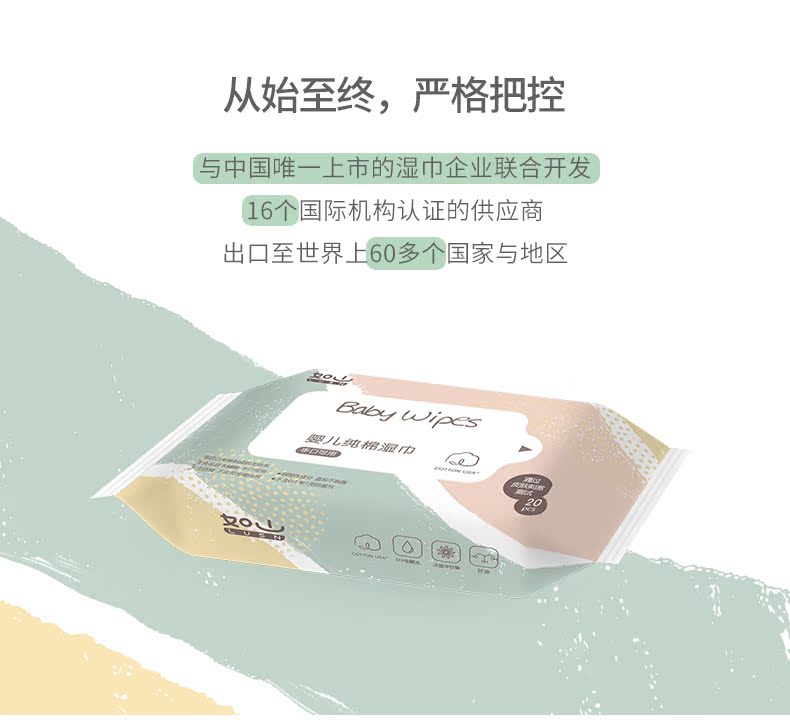 Bàn tay trẻ em Rushan (LUSN) nhập khẩu bông lau Mỹ sơ sinh cotton cầm tay 20 rút đơn - Khăn ướt các loại khăn giấy ướt bán chạy