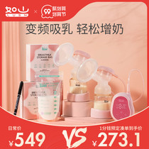 (99 pre-sale) Rushan bilateral silent automatic breast pump temperature and milk storage bag 90 pieces randomly sent marker pen