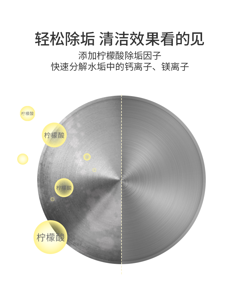 小米生态链，食品级除垢，高效无残留：5gx20包 如山 婴儿柠檬酸除垢剂 9.9元包邮 买手党-买手聚集的地方