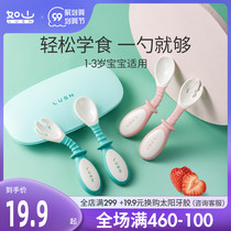 Like mountain children bendable fork spoon baby special elbow spoon baby learning to eat training spoon short supplementary food spoon