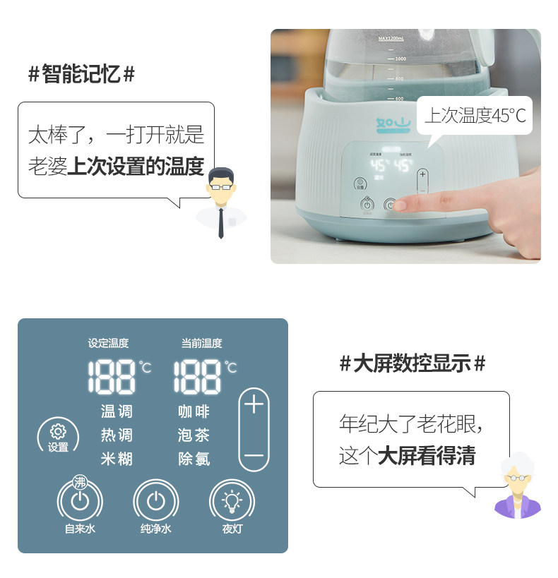 小米生态链 如山 智能恒温调奶器 1℃精准控温 1200ml 图7