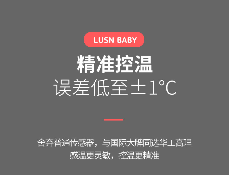 小米生态链 如山 智能恒温调奶器 1℃精准控温 1200ml 图5