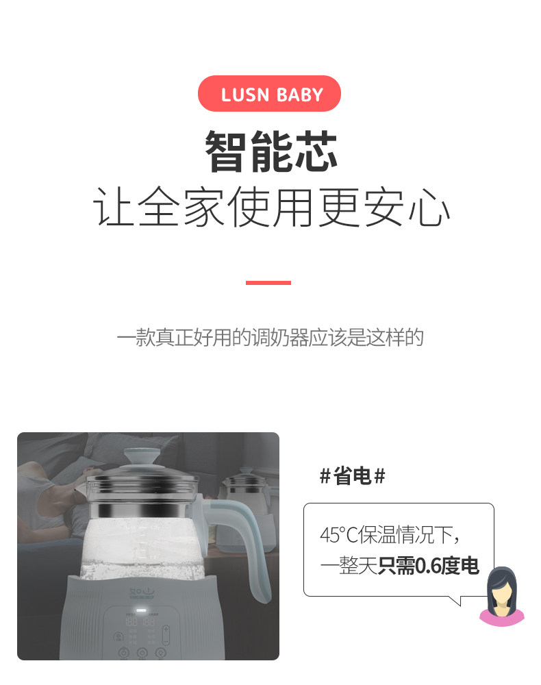 小米生态链 如山 智能恒温调奶器 1℃精准控温 1200ml 图6