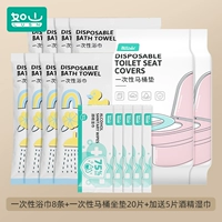 Одноразовое банное полотенце, одноразовый туалет, подушка, салфетки, 10 шт, 20 штук, 5 штук