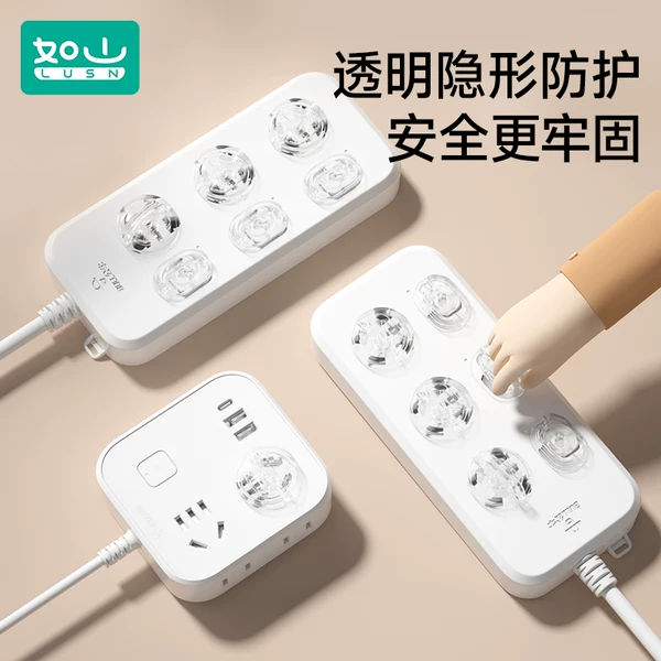 Товары от 如山旗舰店