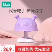 Such As Mountain Small Mushrooms Appeasement Tooth Glue Anti-Eat Hand Theorizer Grinding Tooth Stick Baby Toy Baby Bite Glue Can Be Boiled