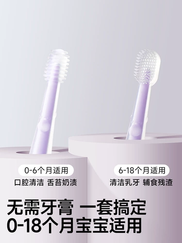 Детская силиконовая зубная щетка для новорожденных, 1 лет