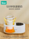 Rushan Milk Warmer Waterless Milk Warmer Automatic Constant Temperature Heating Breast Milk Insulation Bottle Thermostat Baby Milk Warmer