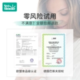 11 Pre -sale Ruoshan Shuangyin Self -Suction Milk? 0 Таблетки случайным образом отправляют малярию