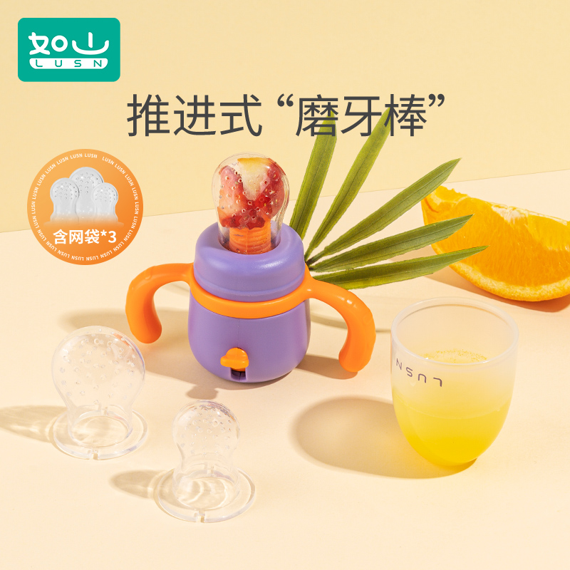 Such as mountain baby bite and eat fruit non-staple food device baby bag fruit and vegetable bag pacifier play tooth-fixing device fruit mud bag artifact advance