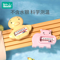 Such As Mountain Water Temperature Gauge Baby Bath Temperature Test Water Temperature Children Home Measure Baby Bath Water Temperature Thermometer