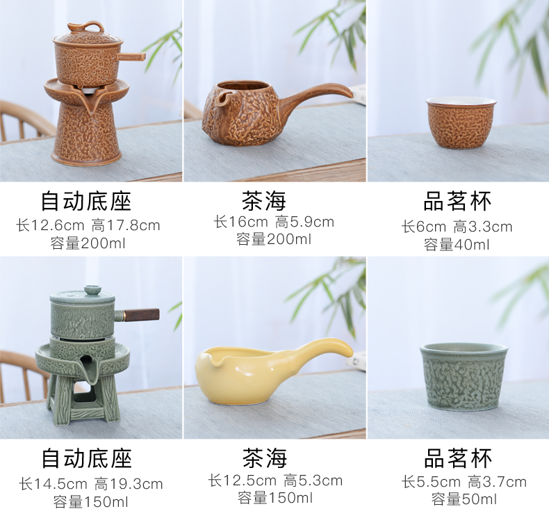 Celadon kung fu tea tea set household contracted lazy people make tea of a complete set of stone mill all semi - automatic with tea