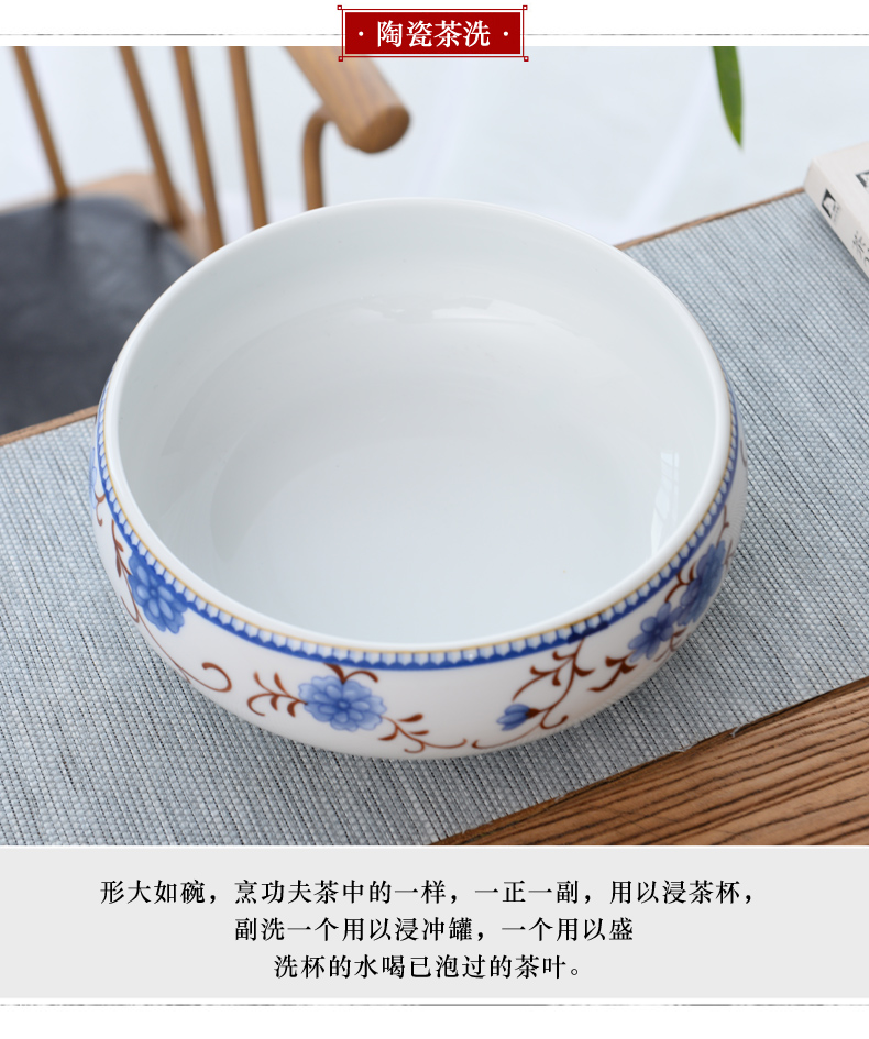 Tea to wash to the ceramic writing brush washer of blue and white porcelain bowl with kung fu Tea pot dishes cup refers to flower pot cultivation Tea accessories