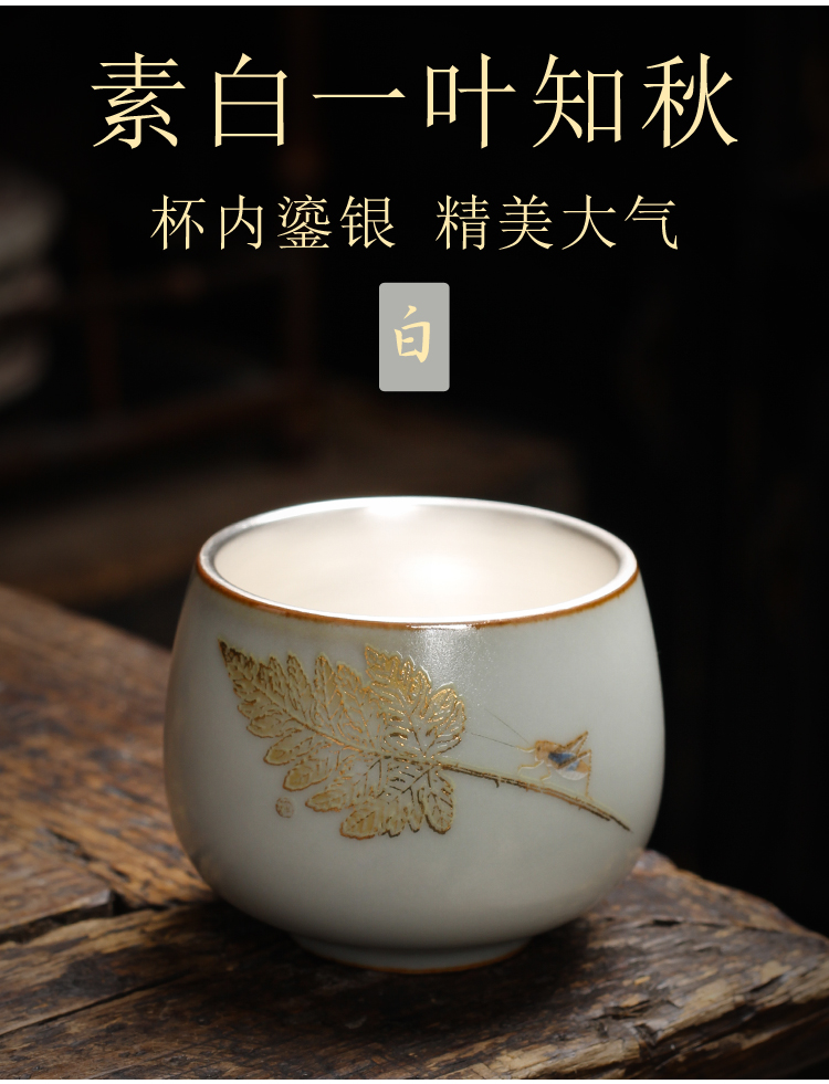 The Master cup single CPU leaves of autumn ceramic sample tea cup kung fu noggin coppering. As 999 sterling silver cup silver cup by hand