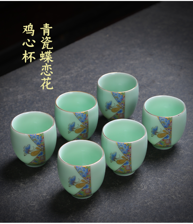 Longquan celadon teacup single kung fu tea set ceramic cup sample tea cup but small bowl tea fragrance - smelling cup, master cup