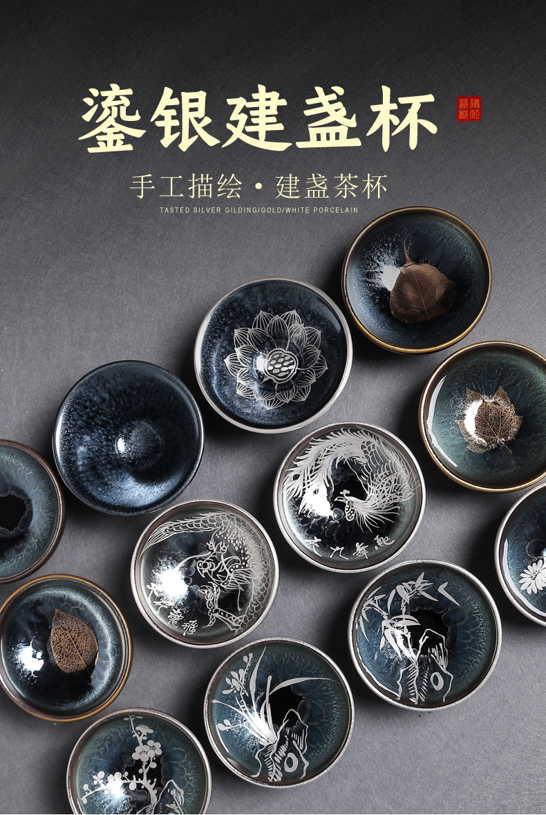 Tasted silver gilding hand - made small cup silver cup kung fu tea tea cups ceramic masters cup, a single sample tea cup bowl is light