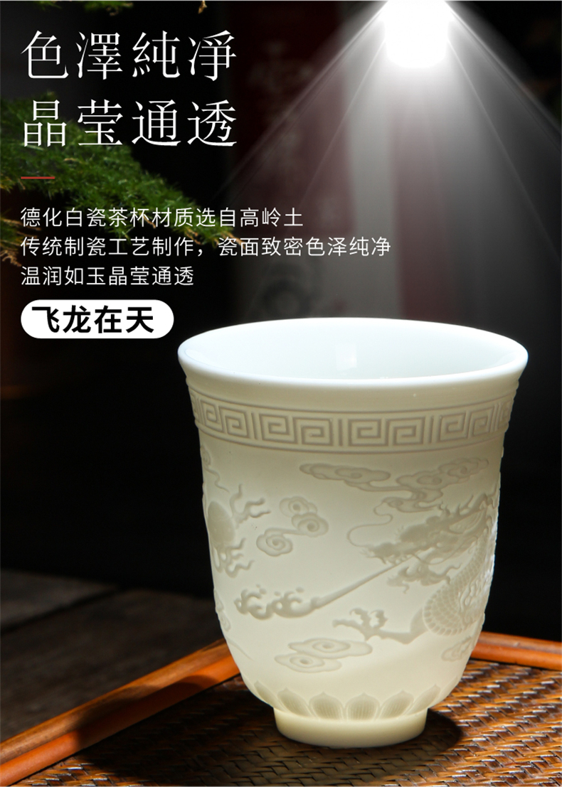 Macro fujian dehua white porcelain suet jade porcelain engraving custom heart sutra kung fu master single cup large tea cups of tea cups