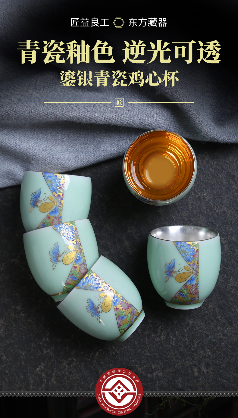 Longquan celadon porcelain kung fu small ceramic cups of tea light bowl with a single sample tea cup masters cup blue and white porcelain tea