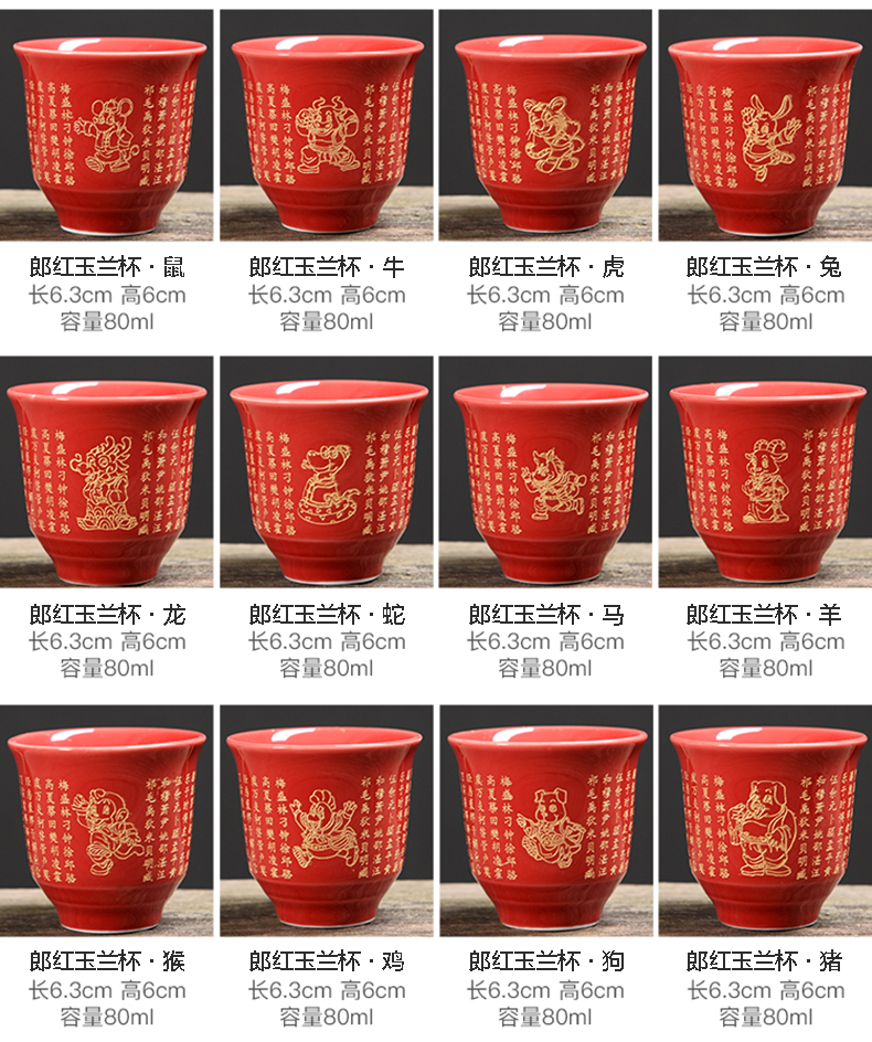 Silver cup Silver 999 ceramic cups peony kung fu tea set bladder tasted Silver gilding master cup sample tea cup, small cup