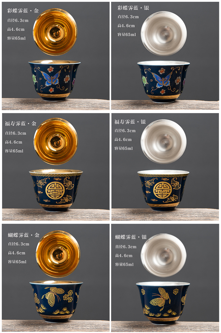 Tea cups suit to build a ceramic household masters cup single men and women only a Tea light sample Tea cup pure manual