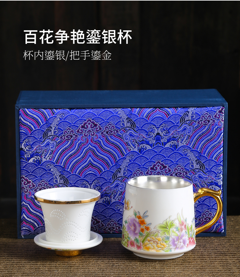 Jingdezhen silver cup 999 sterling silver colored enamel porcelain cup tea separation filter office cups with cover