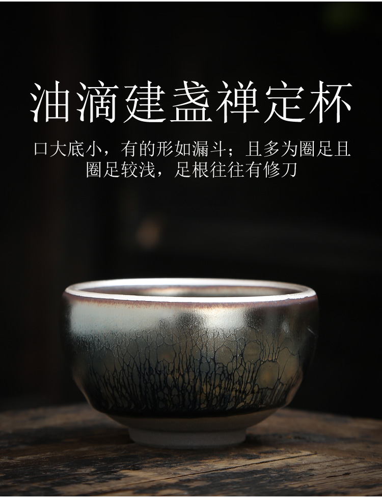 Sterling silver checking painting lamp cup to build kilns jianyang built one master cup oil droplets TuHao baihua ceramic kung fu tea cups