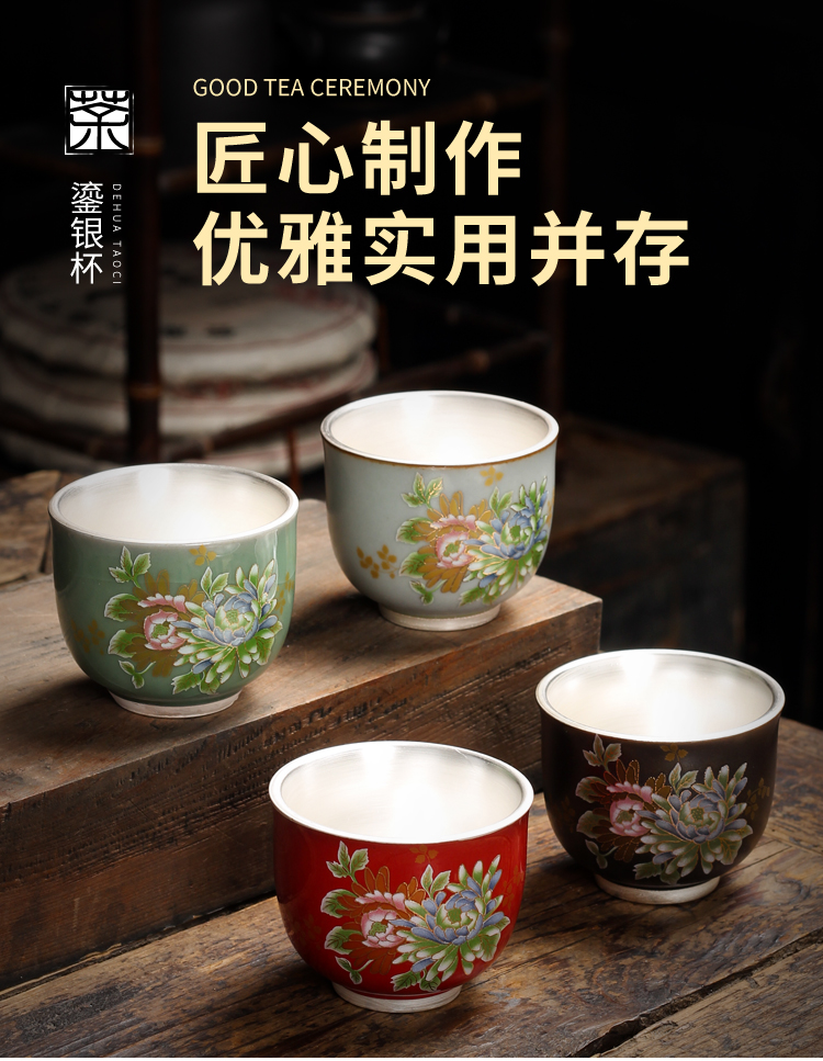 Silver cup Silver 999 ceramic cups peony kung fu tea set bladder tasted Silver gilding master cup sample tea cup, small cup