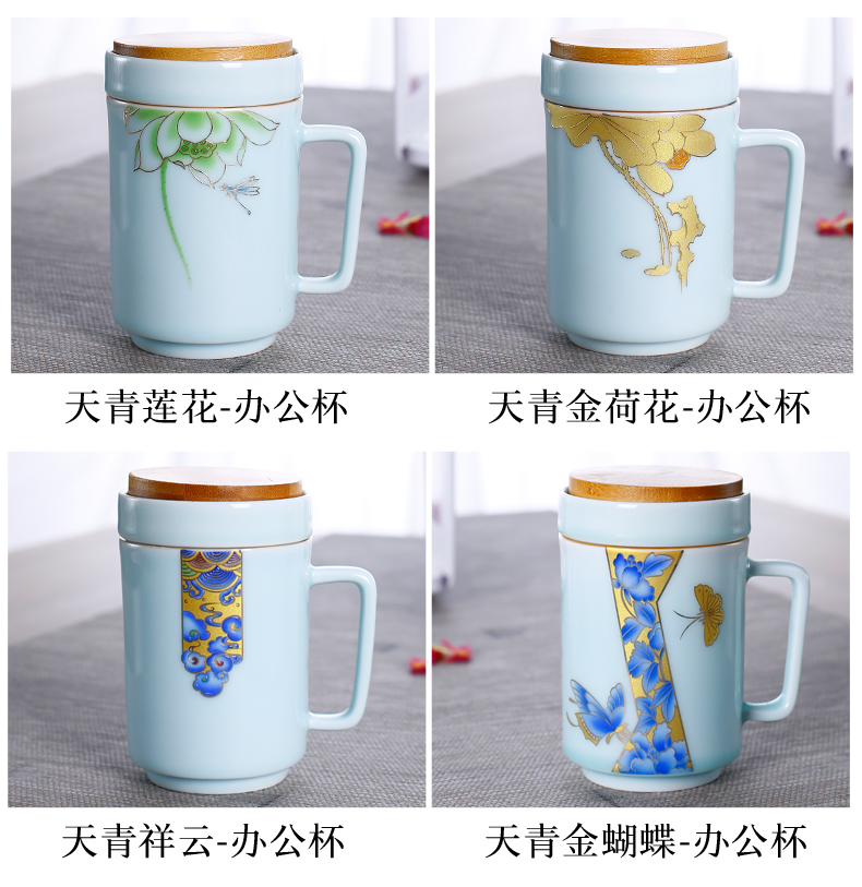 Celadon ceramics with cover large capacity filter separation tea tea cup cup portable personal office tea cups