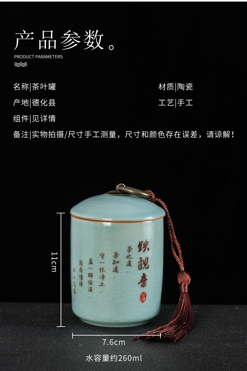 Elder brother up with sealing ceramic tea caddy fixings box travel warehouse storage tank pu 'er tea pot receives special kung fu tea set